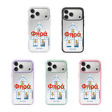 Fira - Snap Nexus Mirror Magnetic Backplate